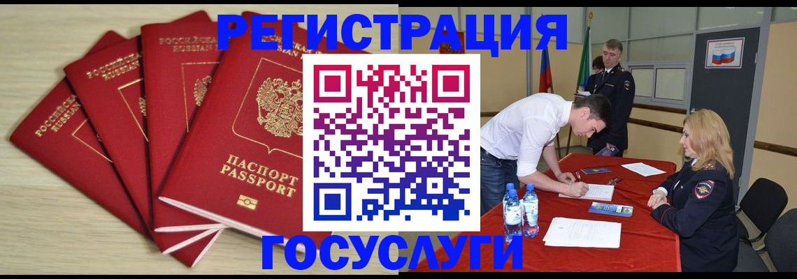 форма 3 в Реутове